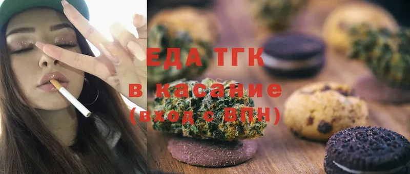 Canna-Cookies марихуана  кракен маркетплейс  Пятигорск  что такое наркотик 