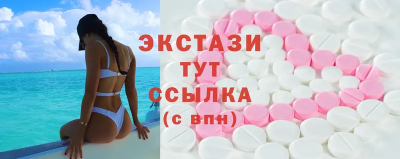 где купить наркотик  Пятигорск  Ecstasy louis Vuitton 