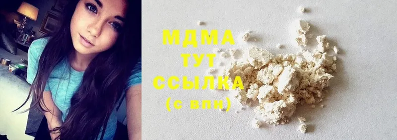 MDMA Molly Пятигорск